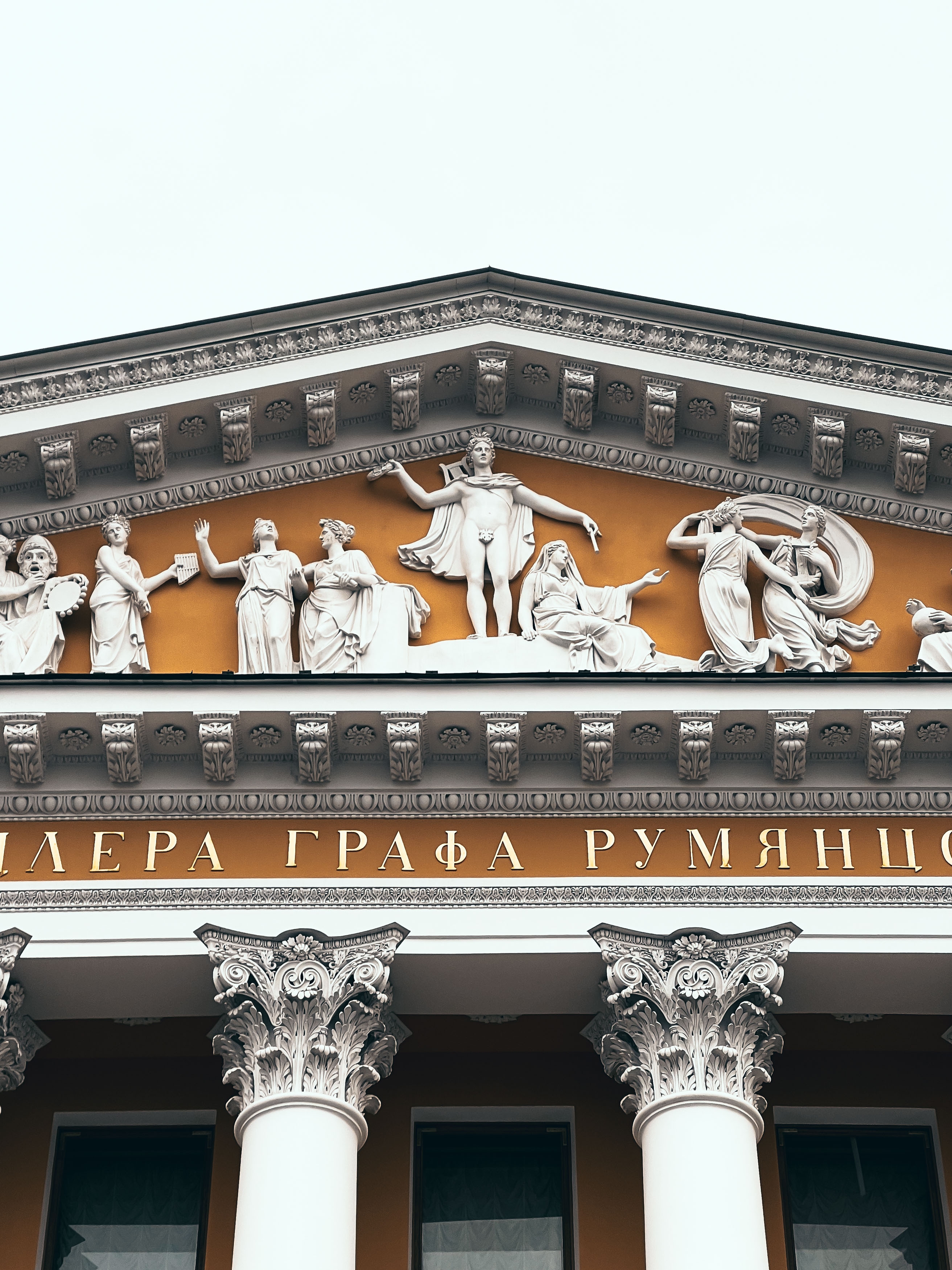 Фотография Особняк Румянцева из коллекции проекта