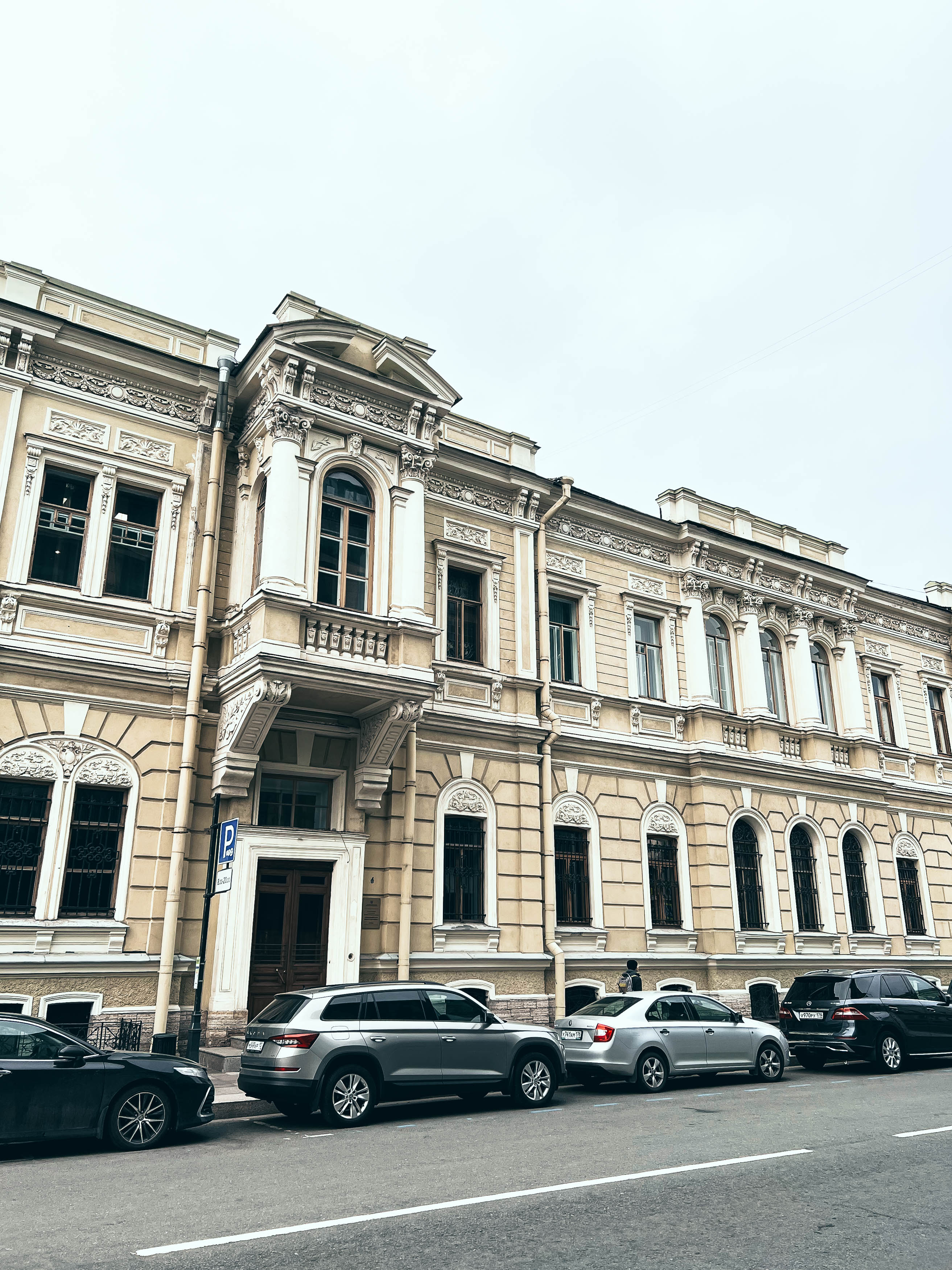 Дом Карамзина