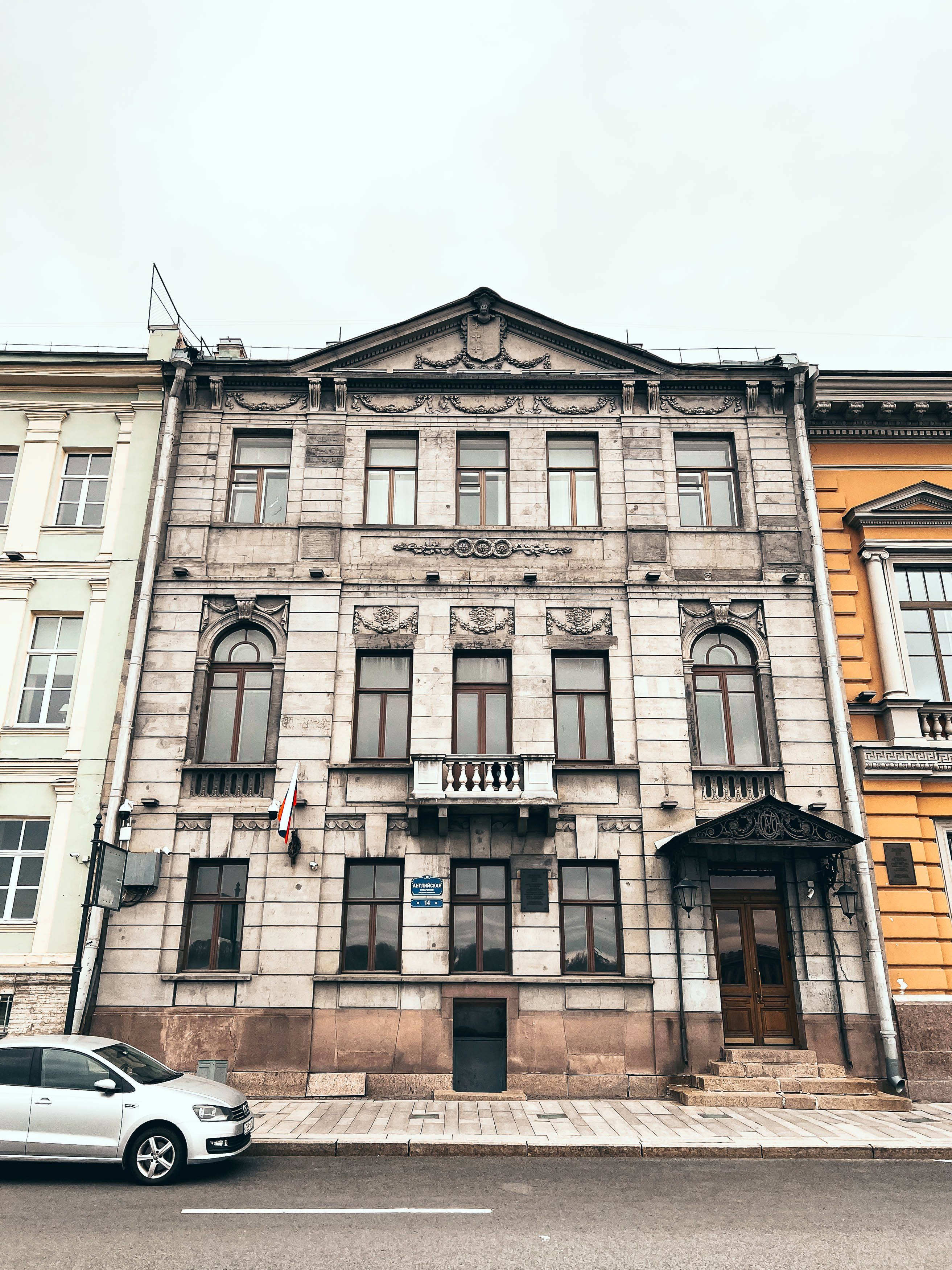 Дом Тенишевых на Английской набережной · фото из поездки
