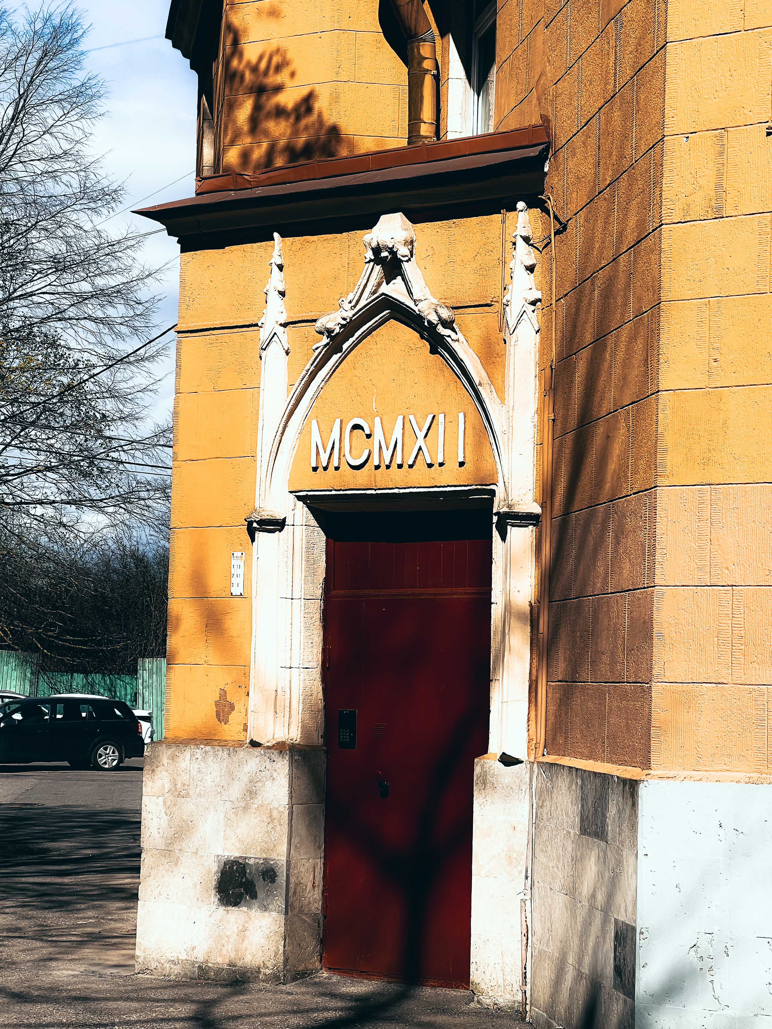 Дом Редичкина в Петергофе