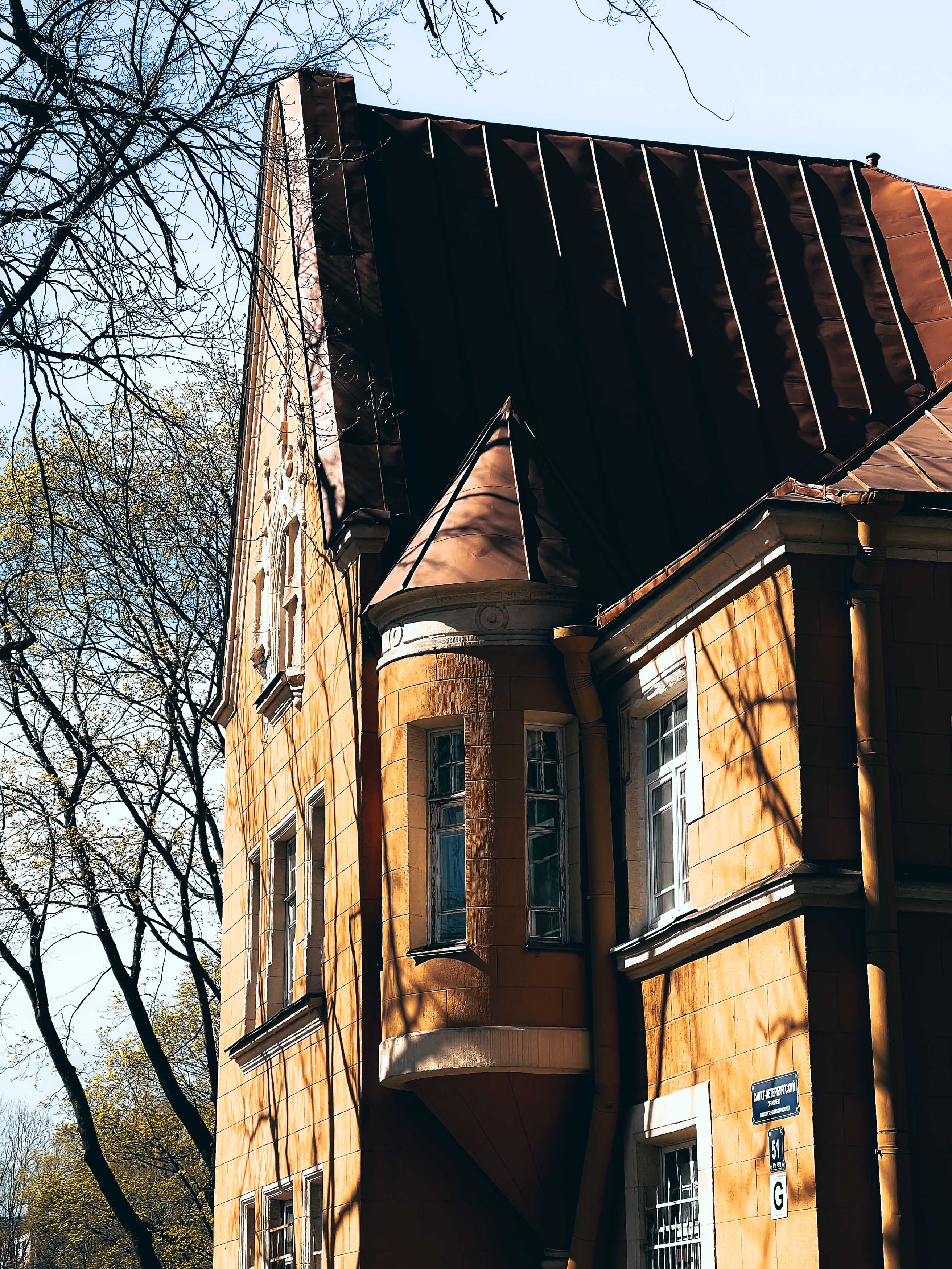 Дом Редичкина в Петергофе