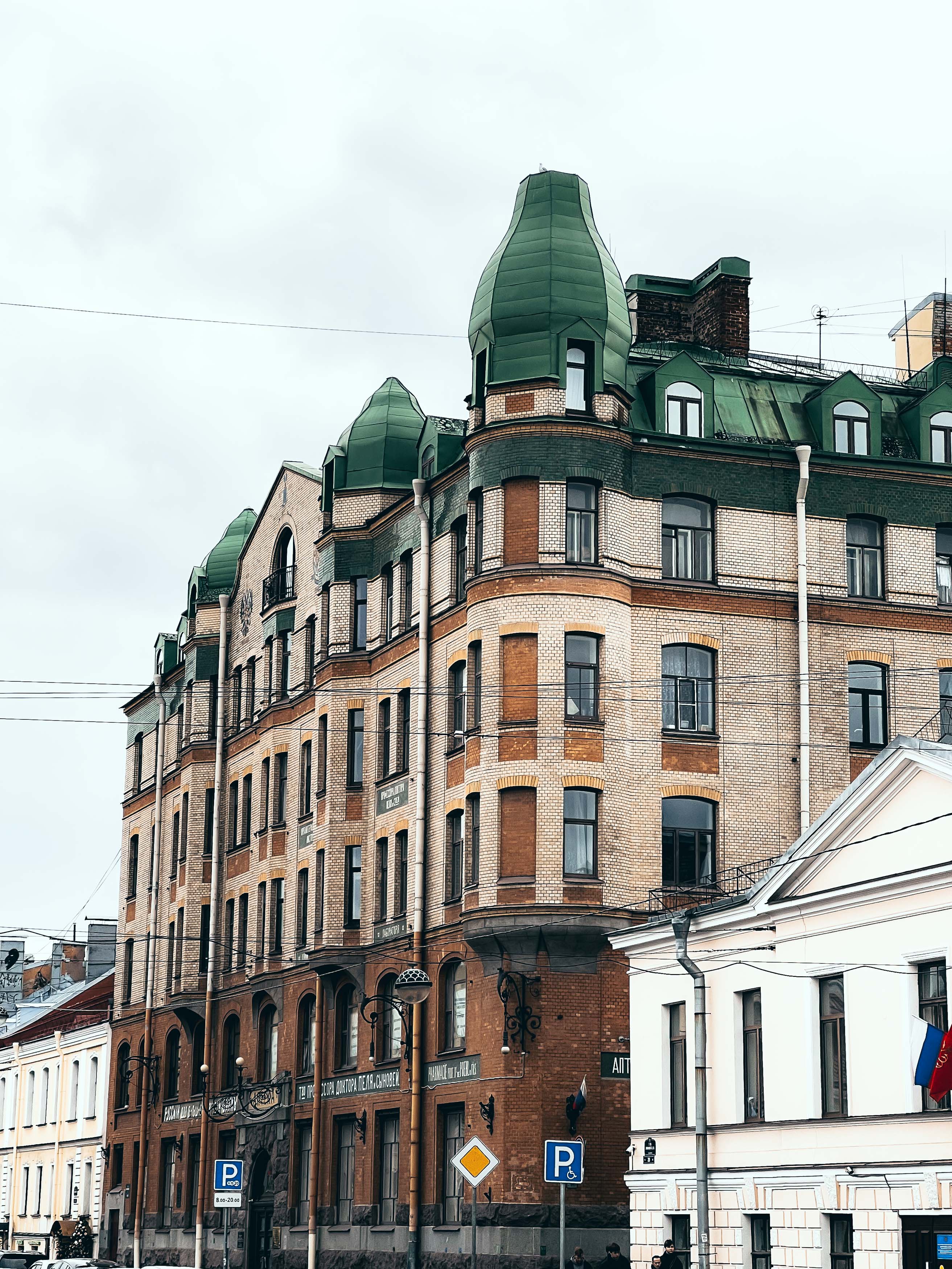 Аптека Пеля на Васильевском острове