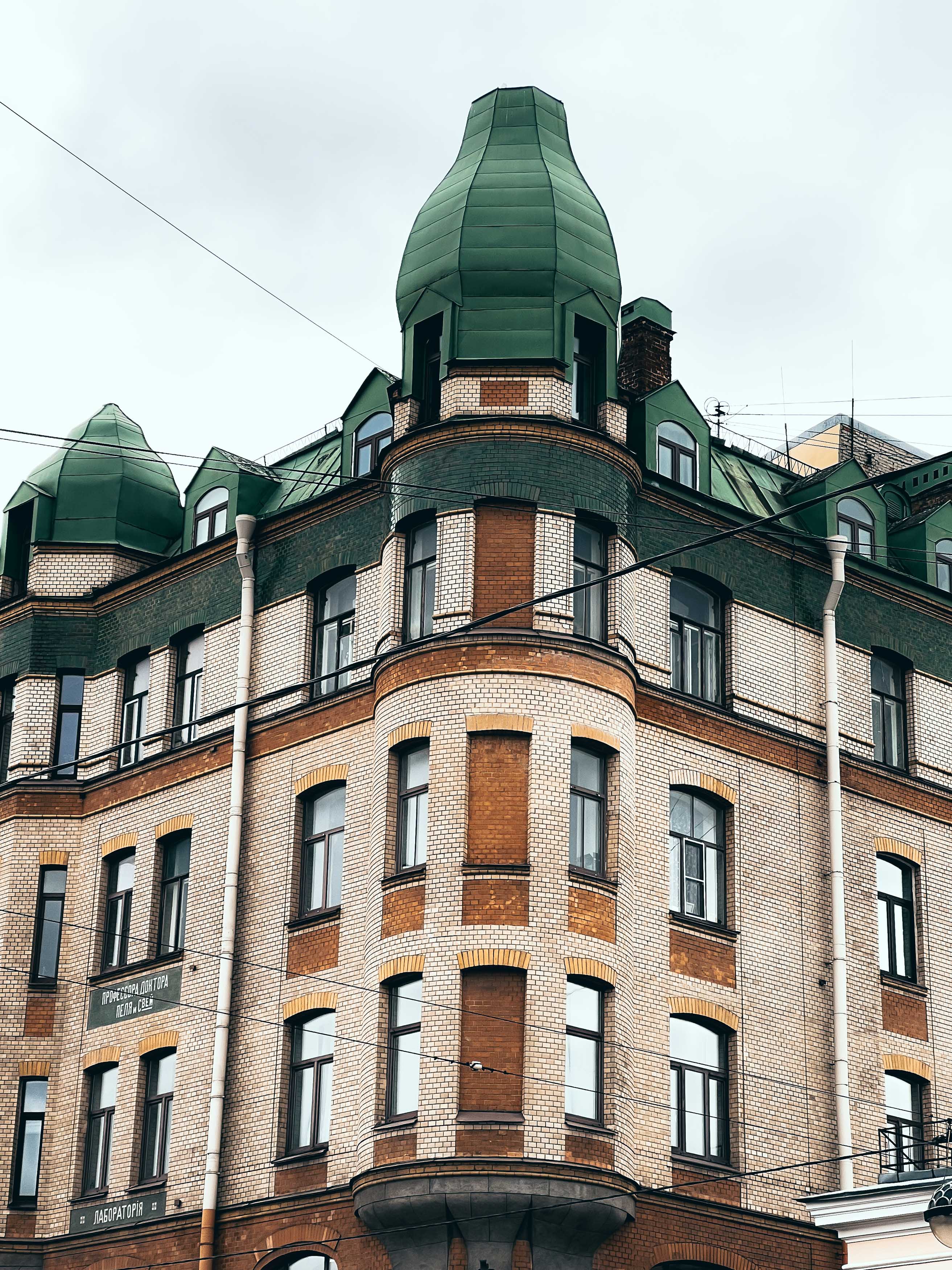 Аптека Пеля на Васильевском острове · фото из поездки