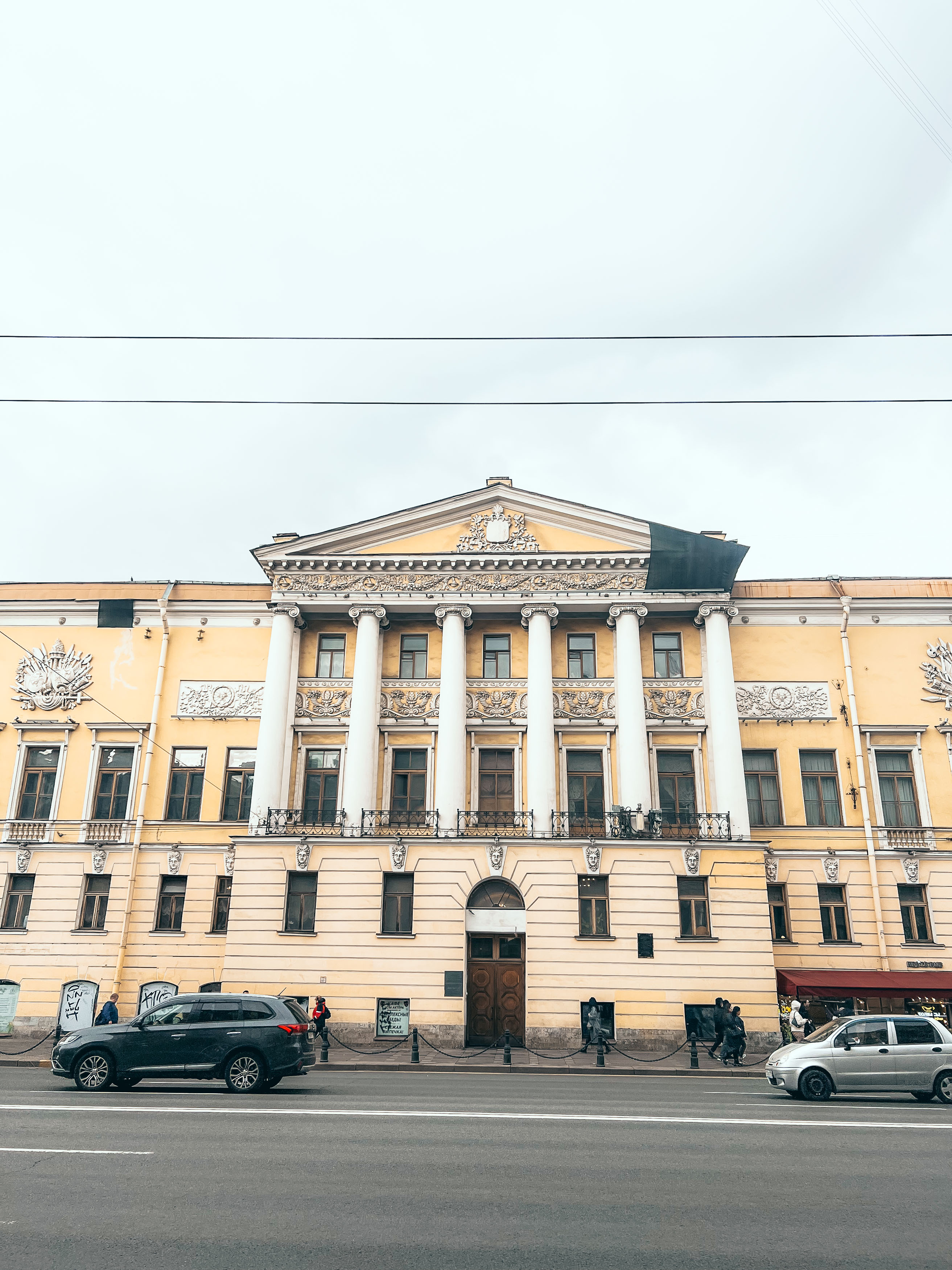 Дом Юсуповой на Невском, 86