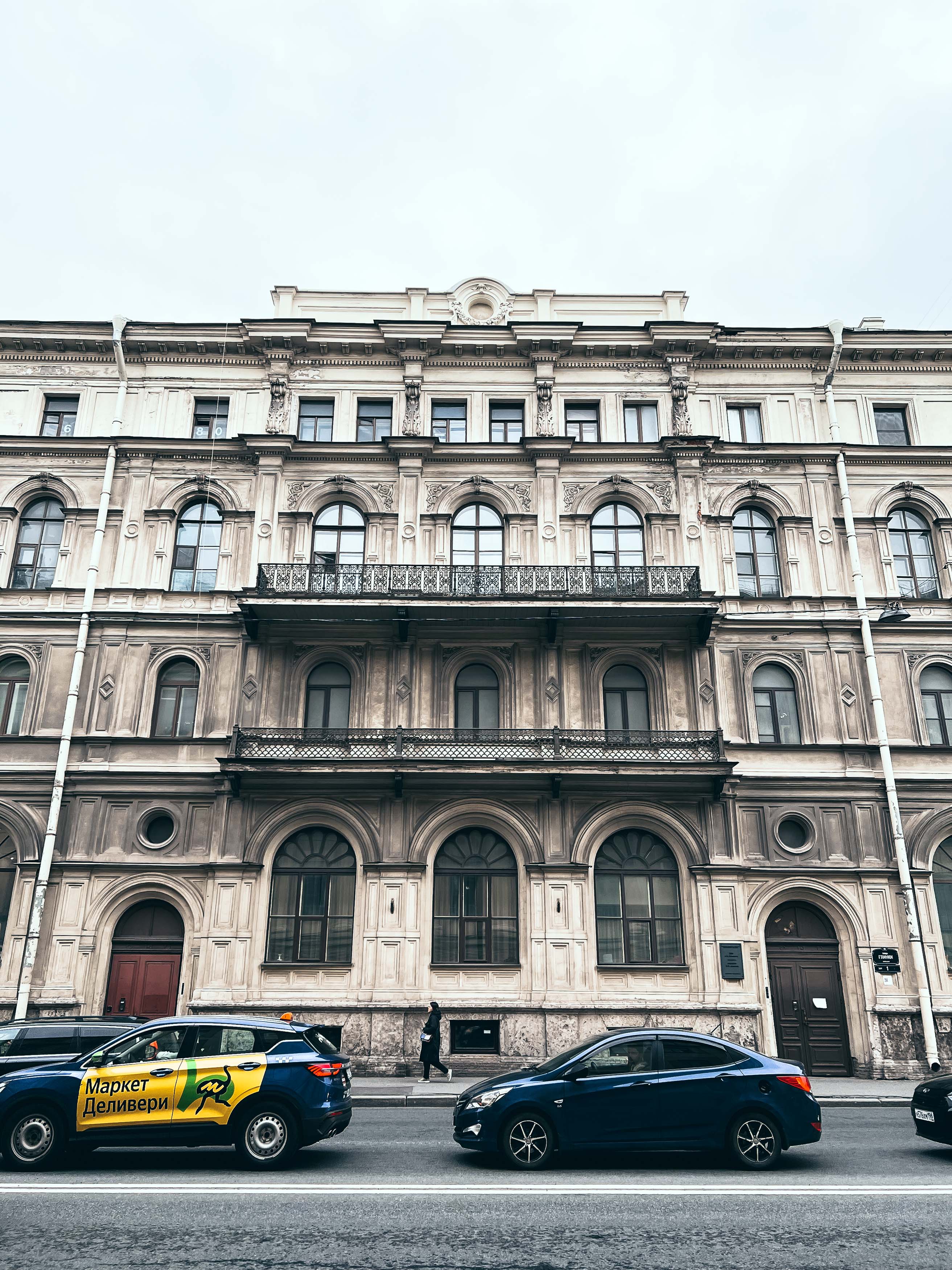 Дом Фитингофа на Мойке, 100 · фото из поездки