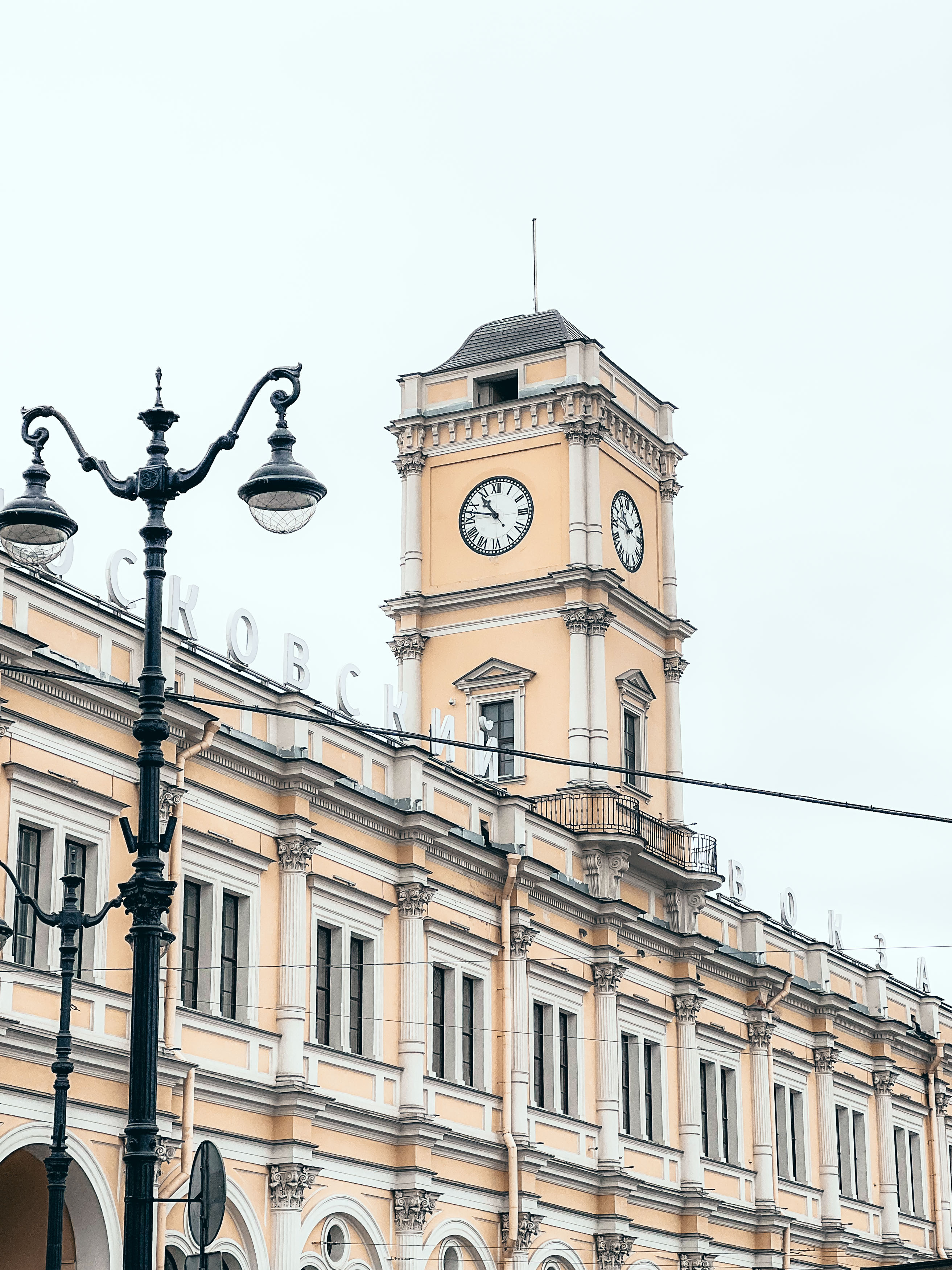 Московский вокзал Петербурга · фото из поездки