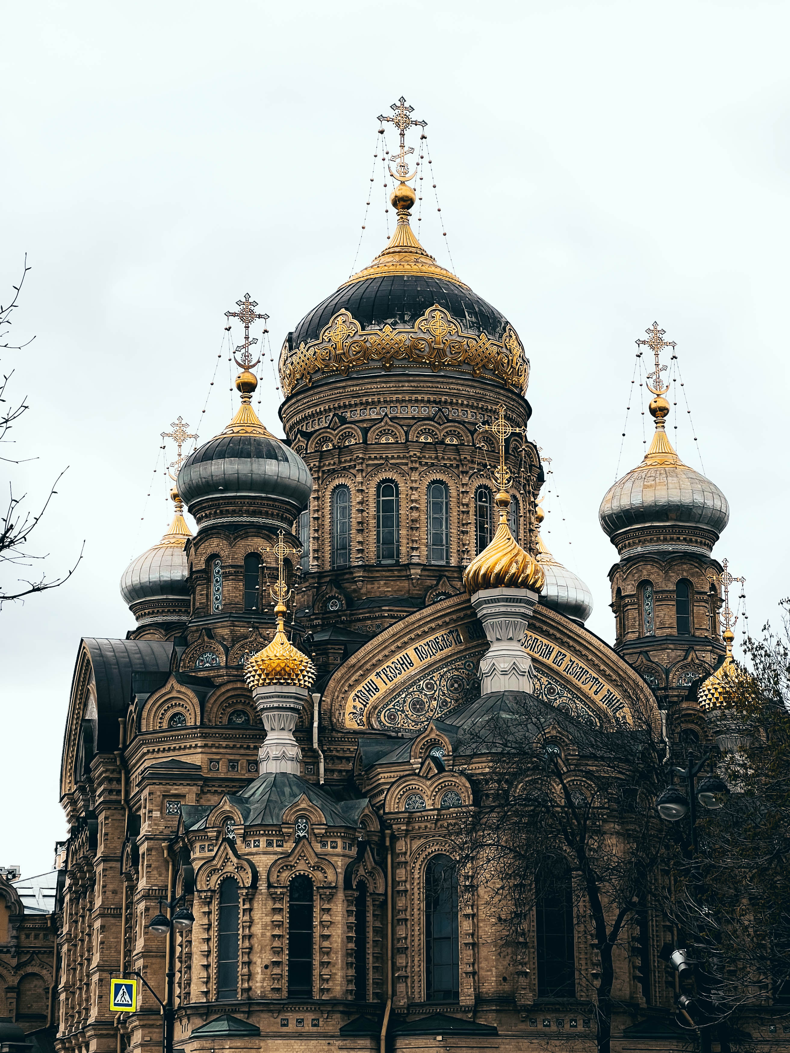 Успенская церковь на Васильевском