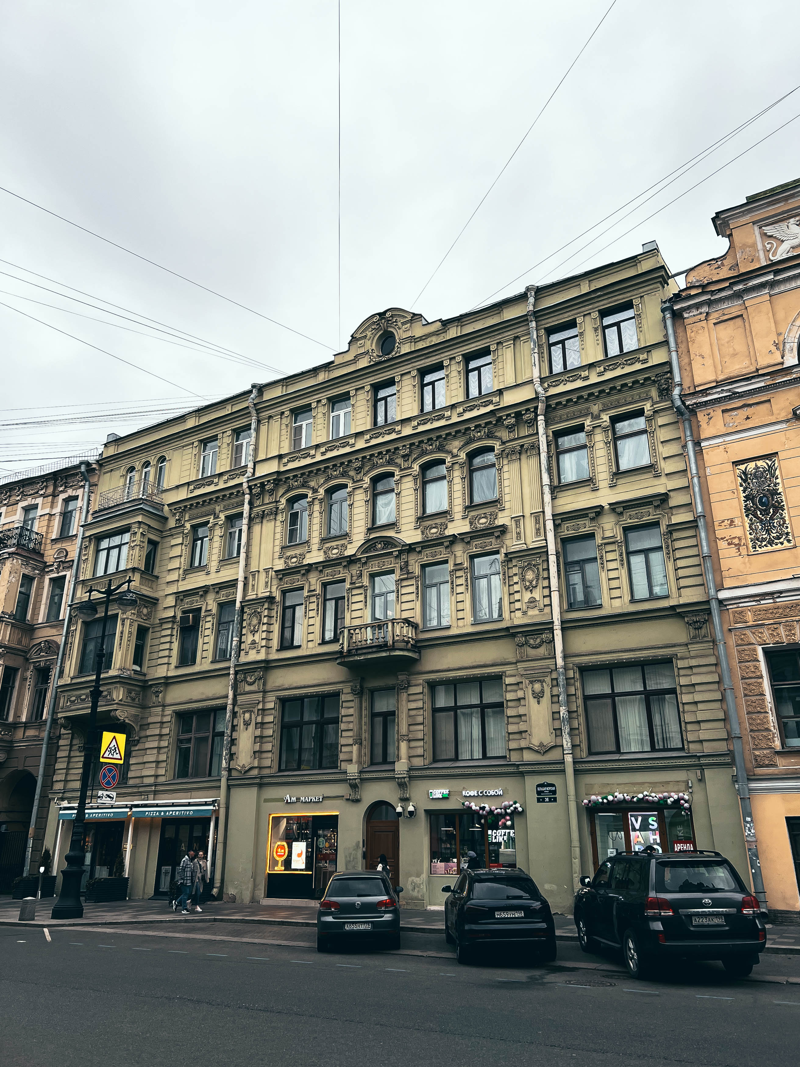 Дом Риц-а-Порто на Большой Морской, 36