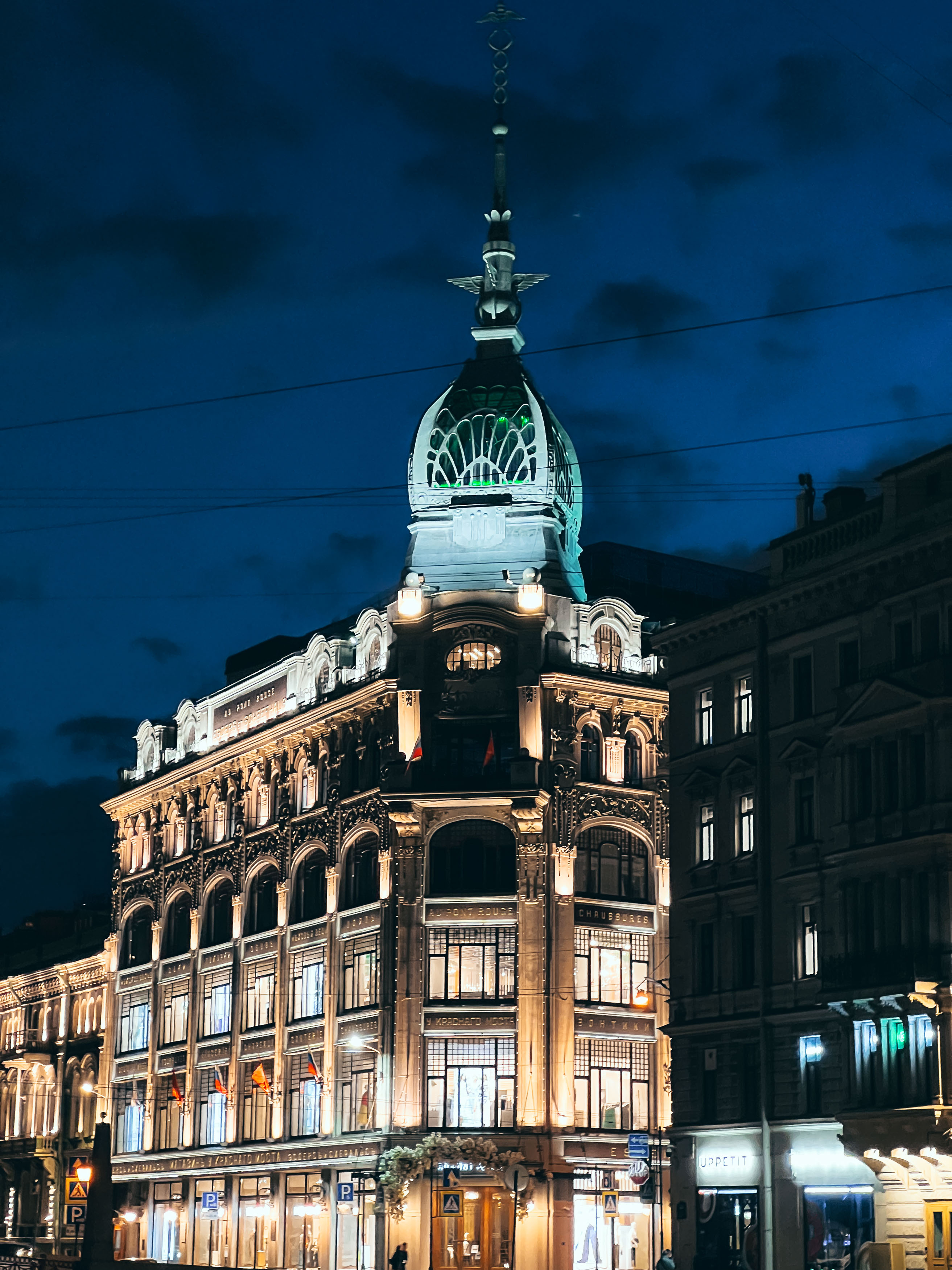 Дом Эсдерса и Схейфальса у Красного моста