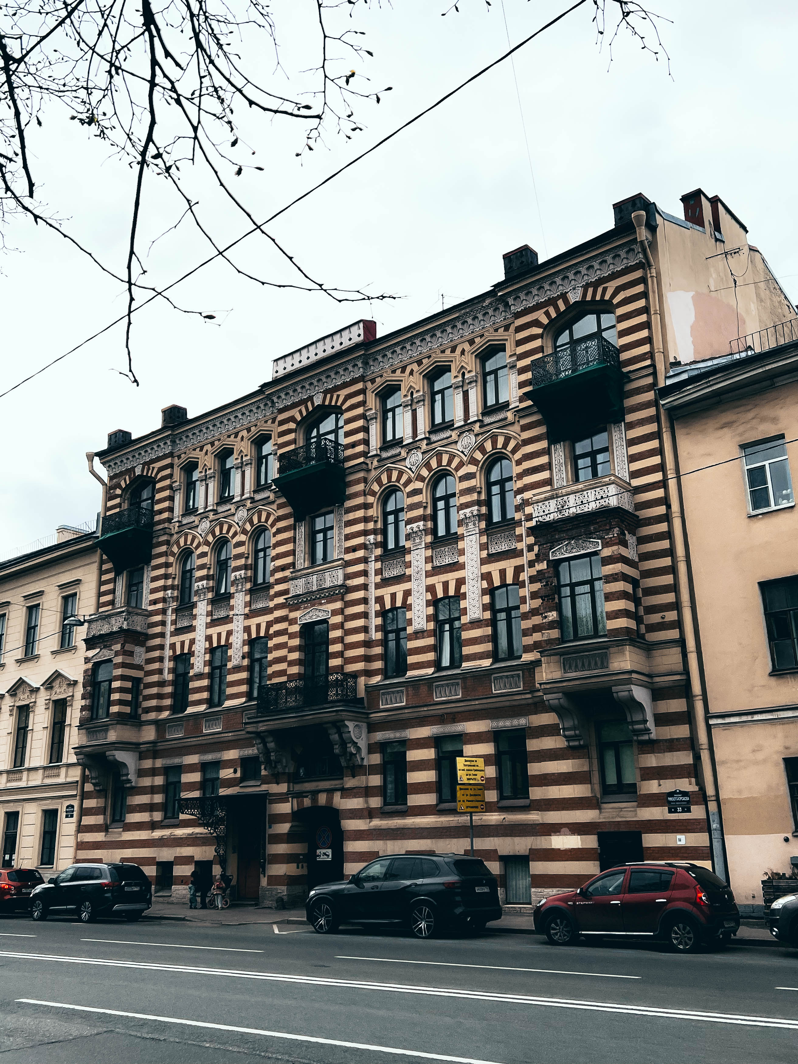 Дом Вучиховского · фото из поездки