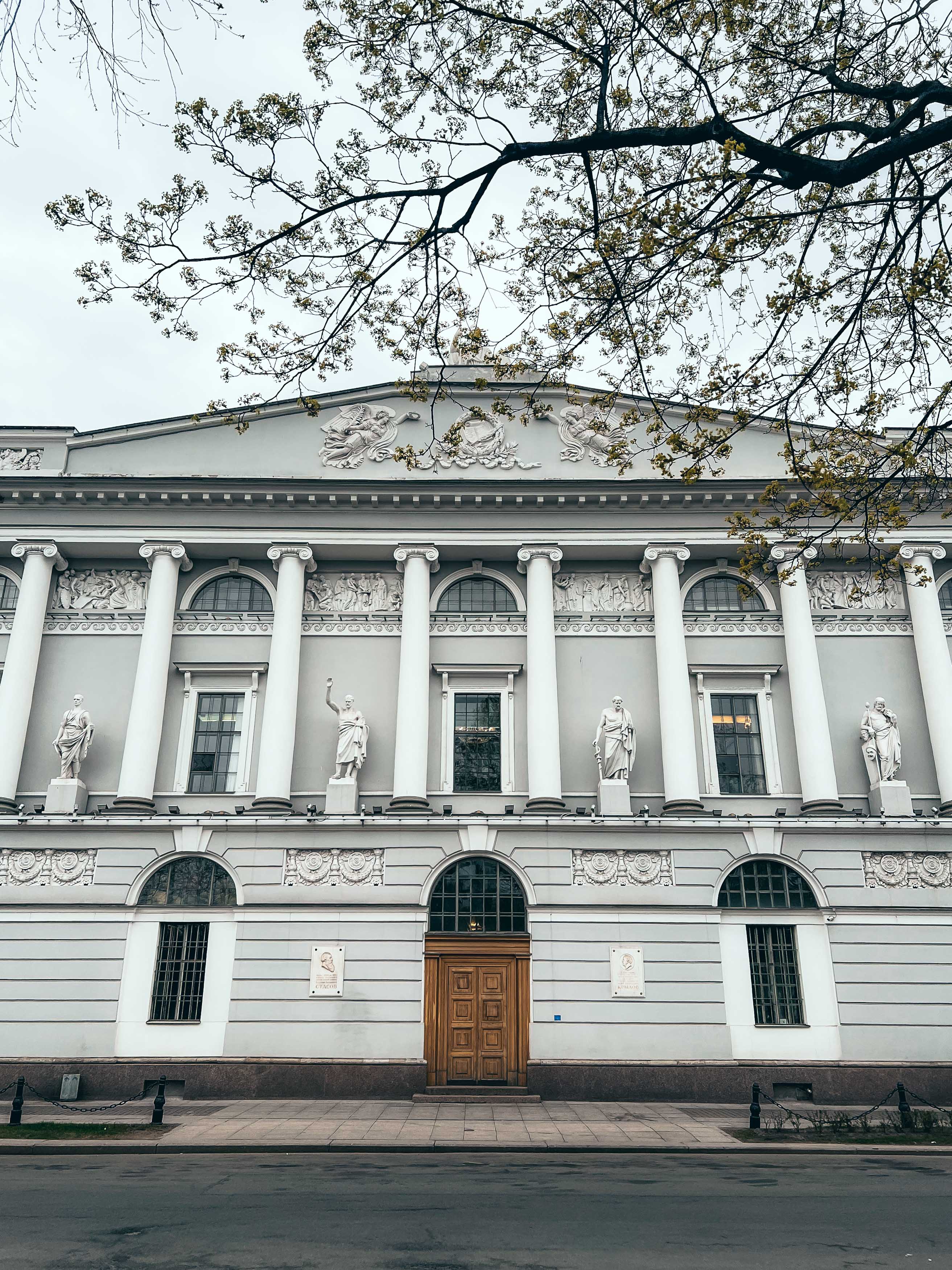 Публичная библиотека в Петербурге