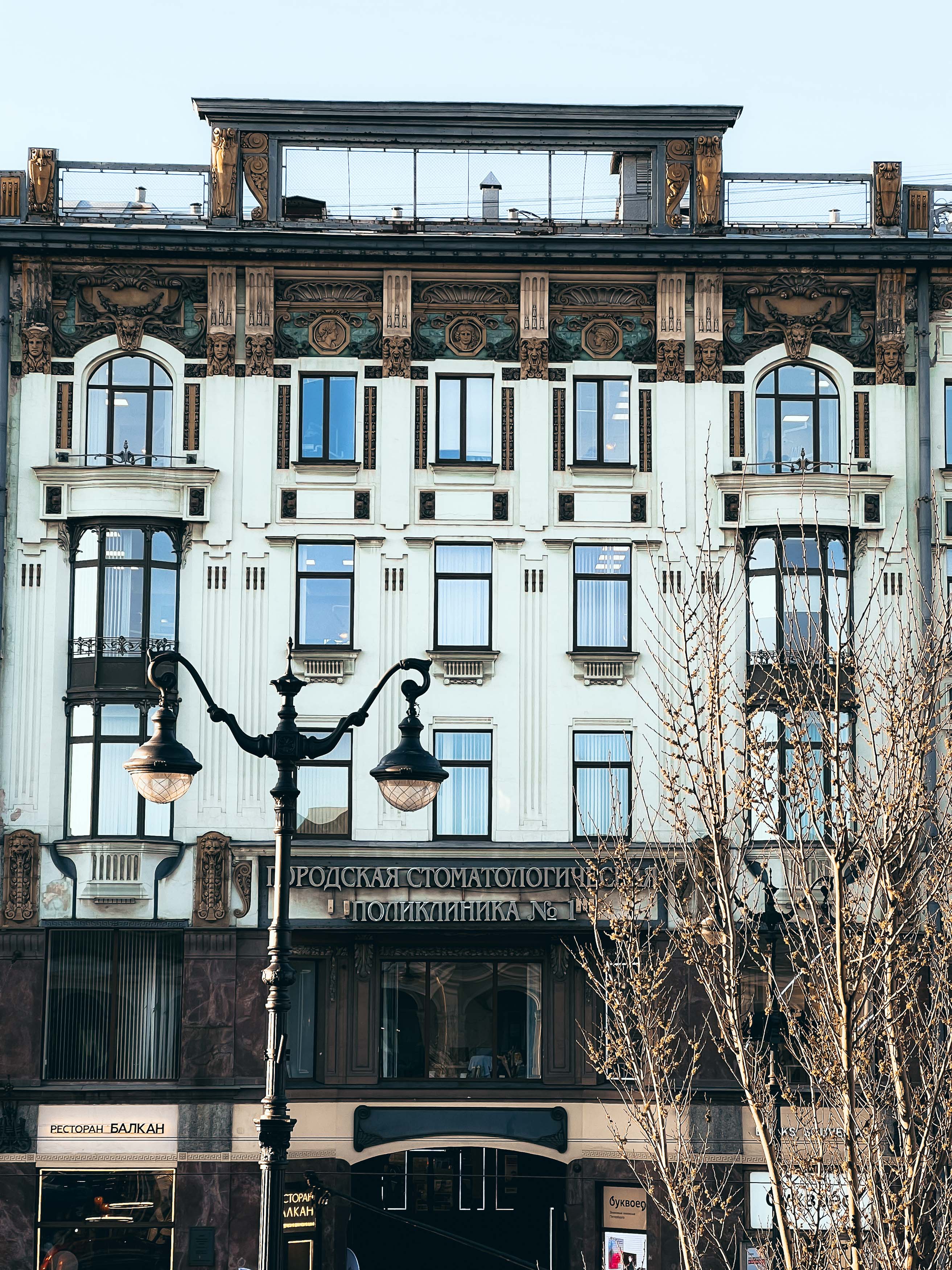 Московский купеческий банк: ранний модерн на Невском