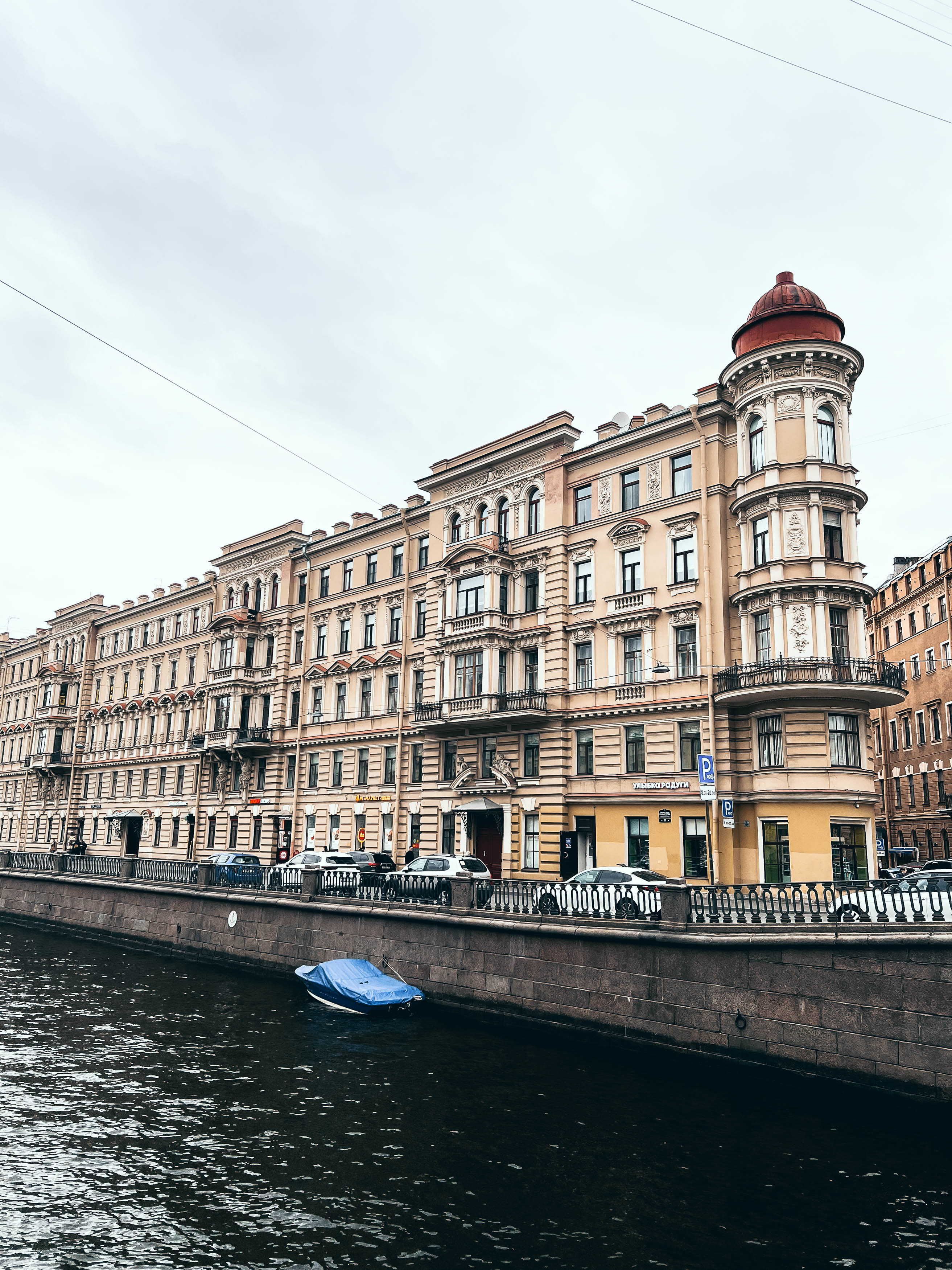Дом Ратькова-Рожнова · фото из поездки