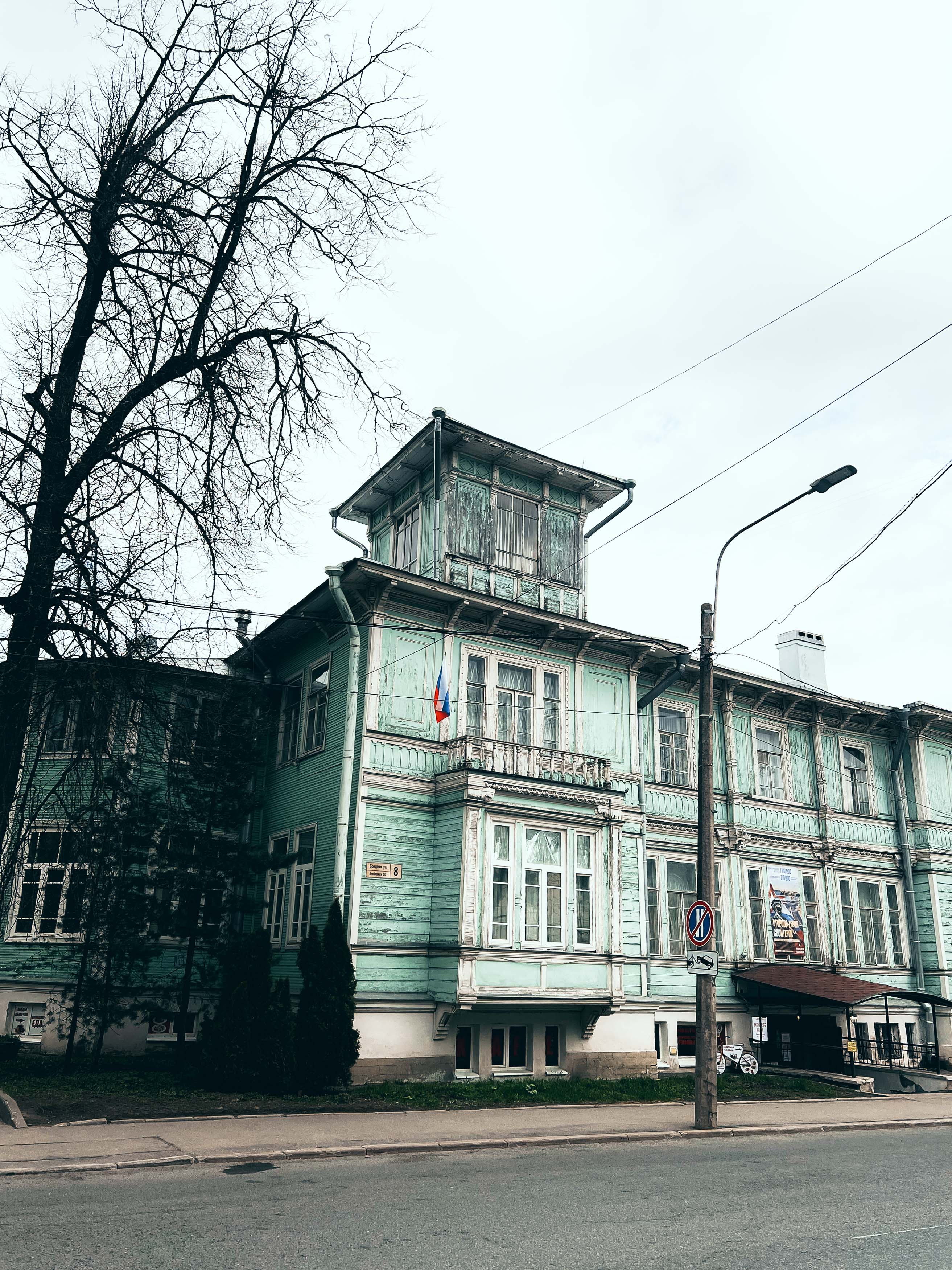 Усадьба Паткуль в Пушкине · фото из поездки