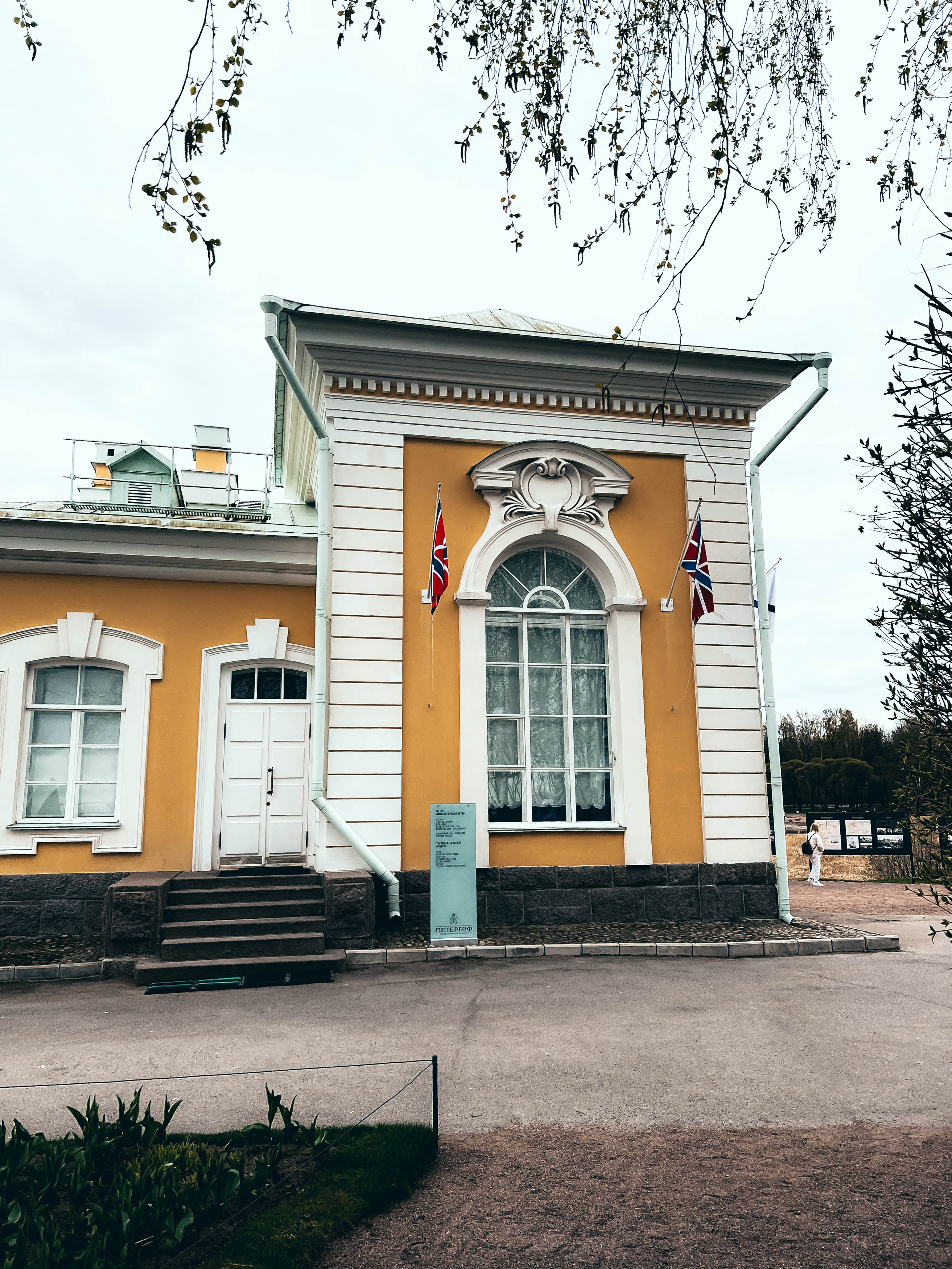 Музей «Императорские яхты»