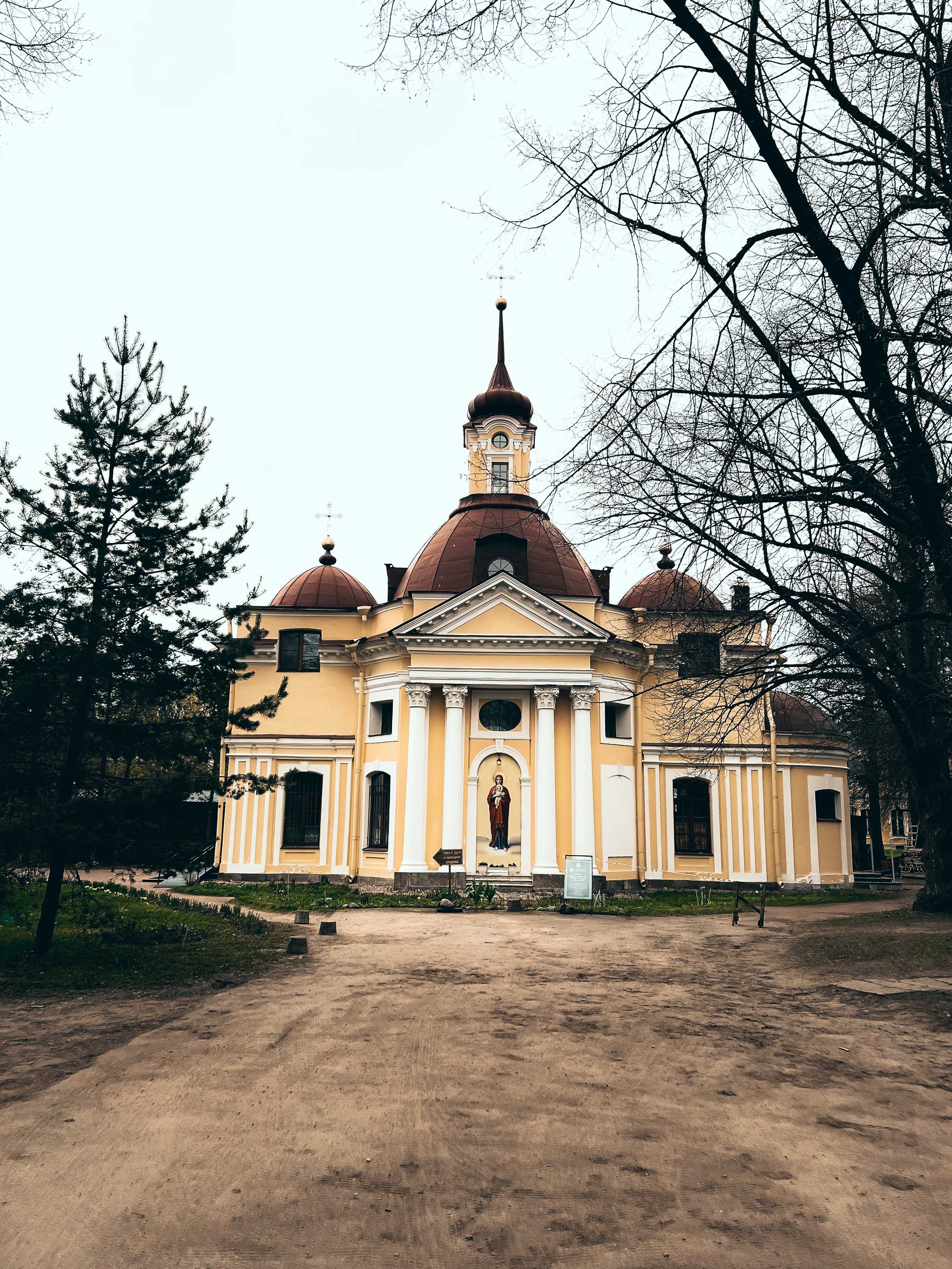 Петропавловская церковь Знаменки