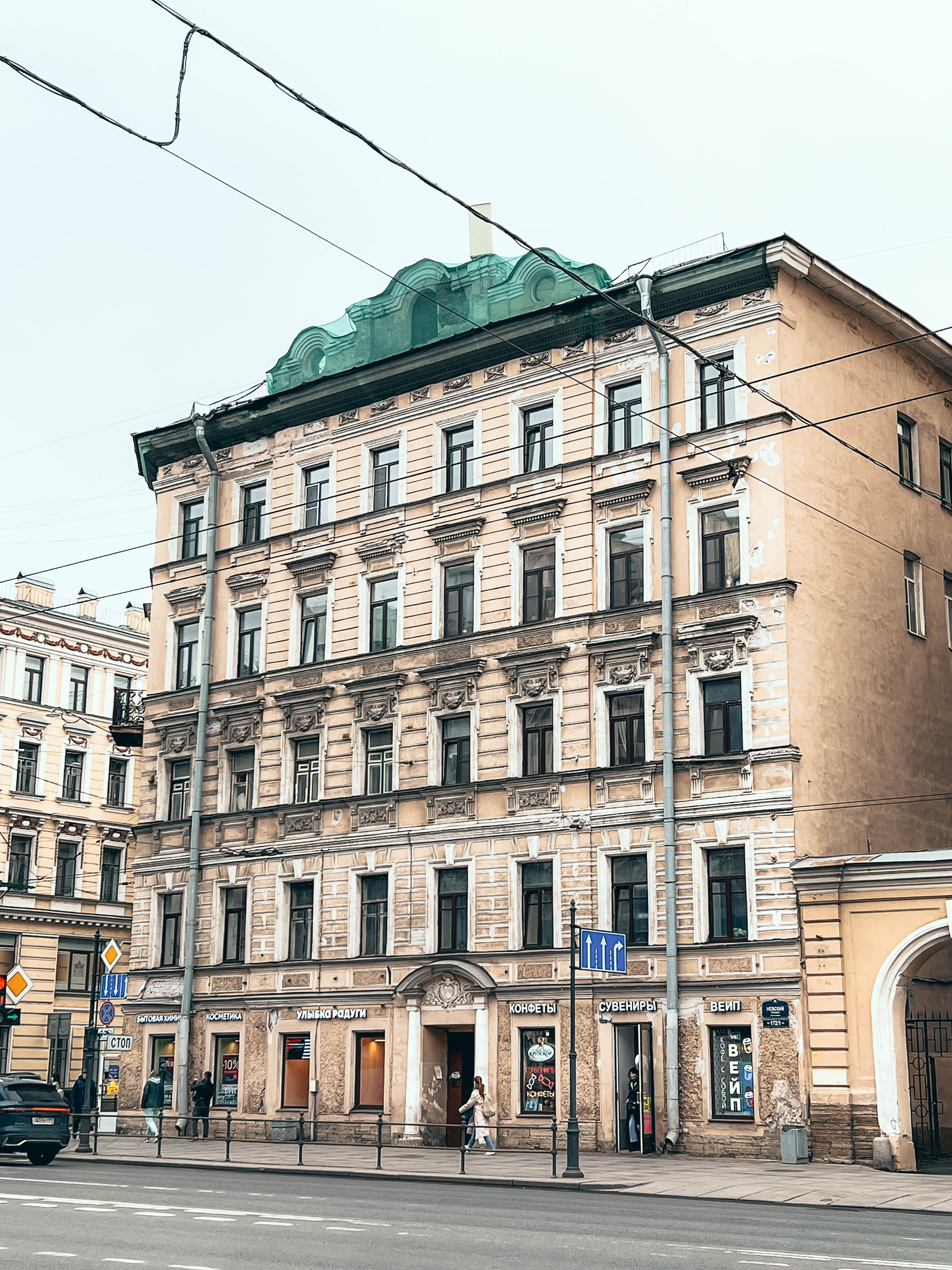 Дом Томилиных на Невском, 172