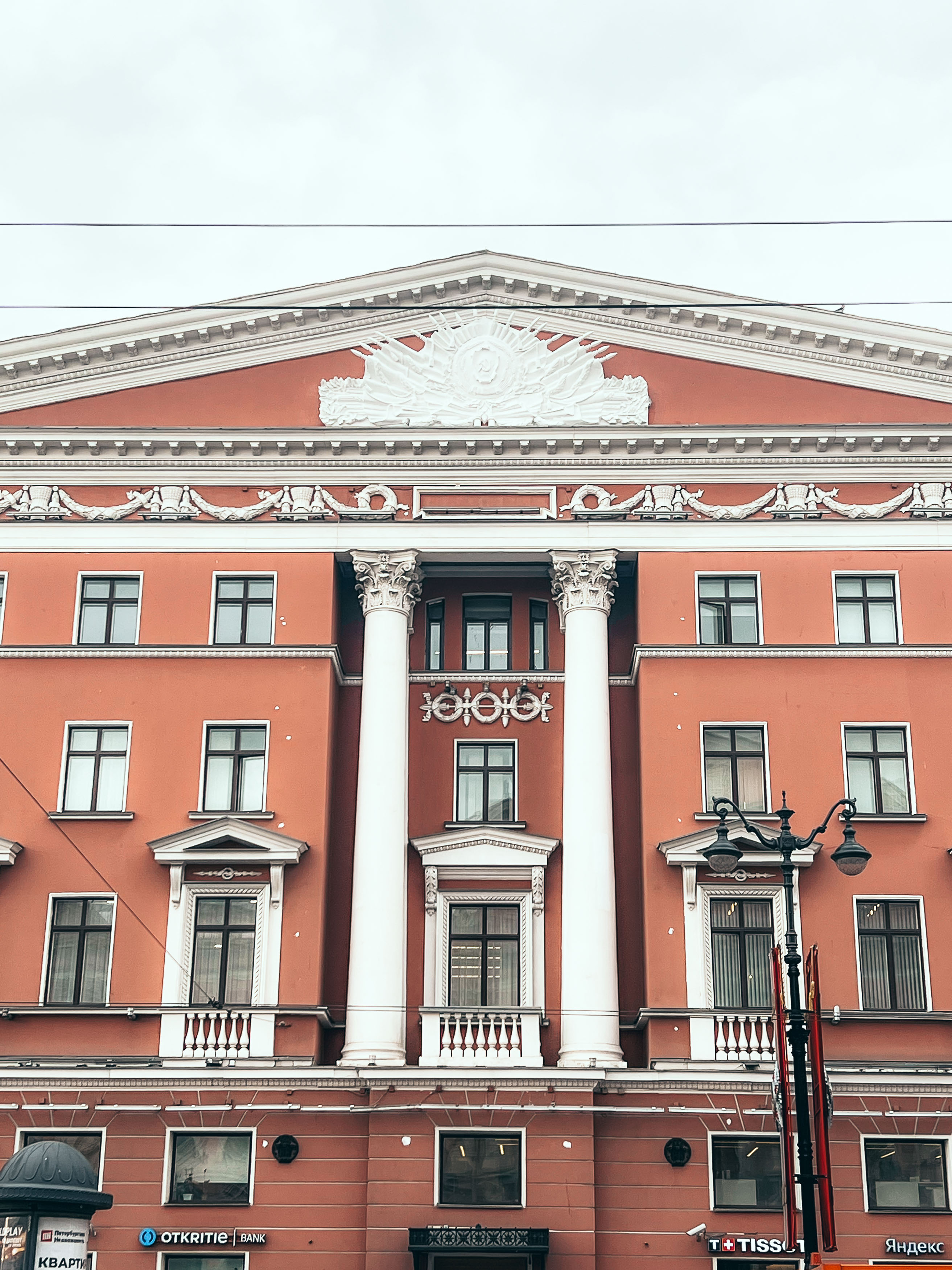 Литературный дом на Невском · фото из поездки