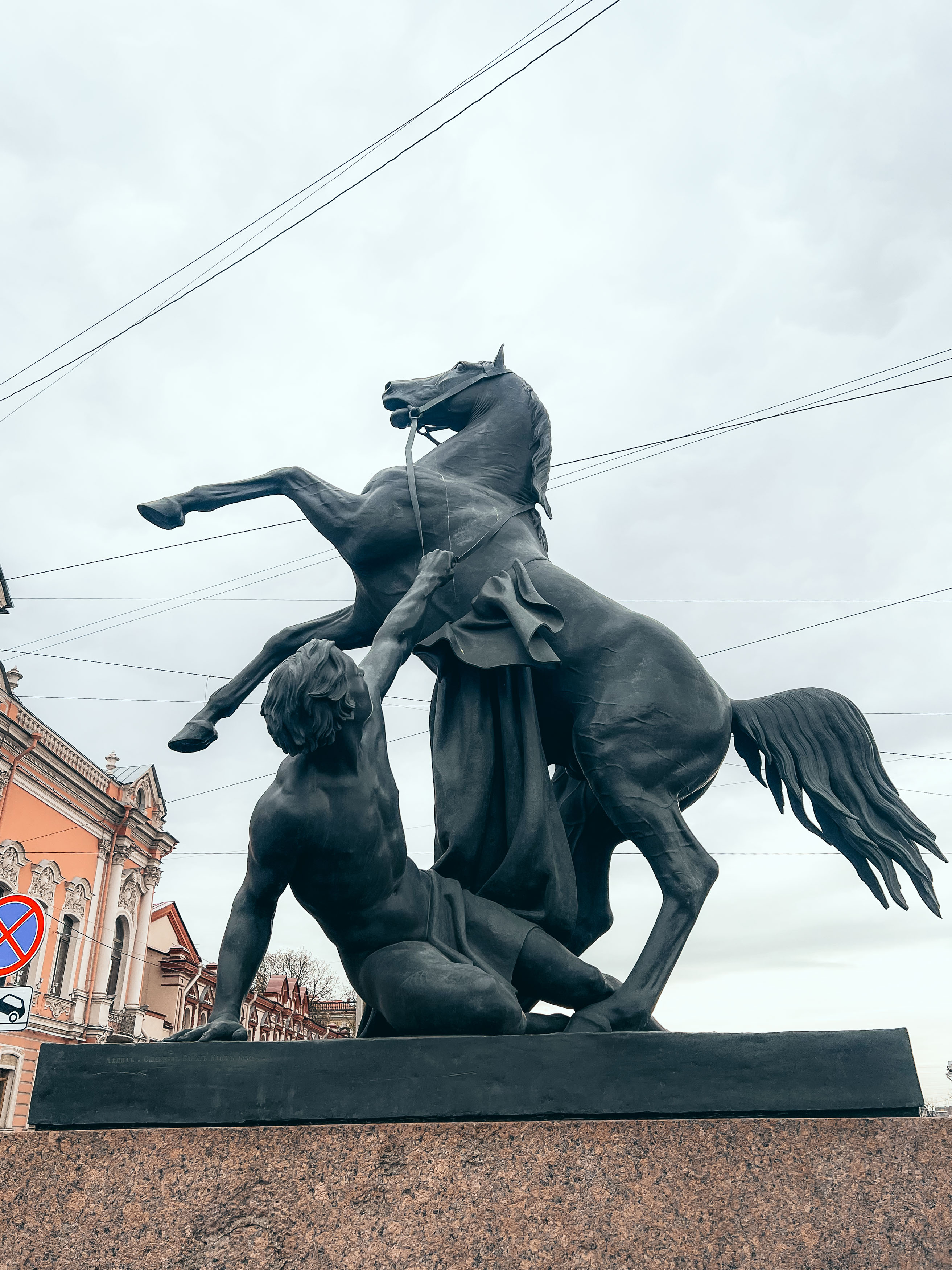 Аничков мост в Петербурге · фото из поездки