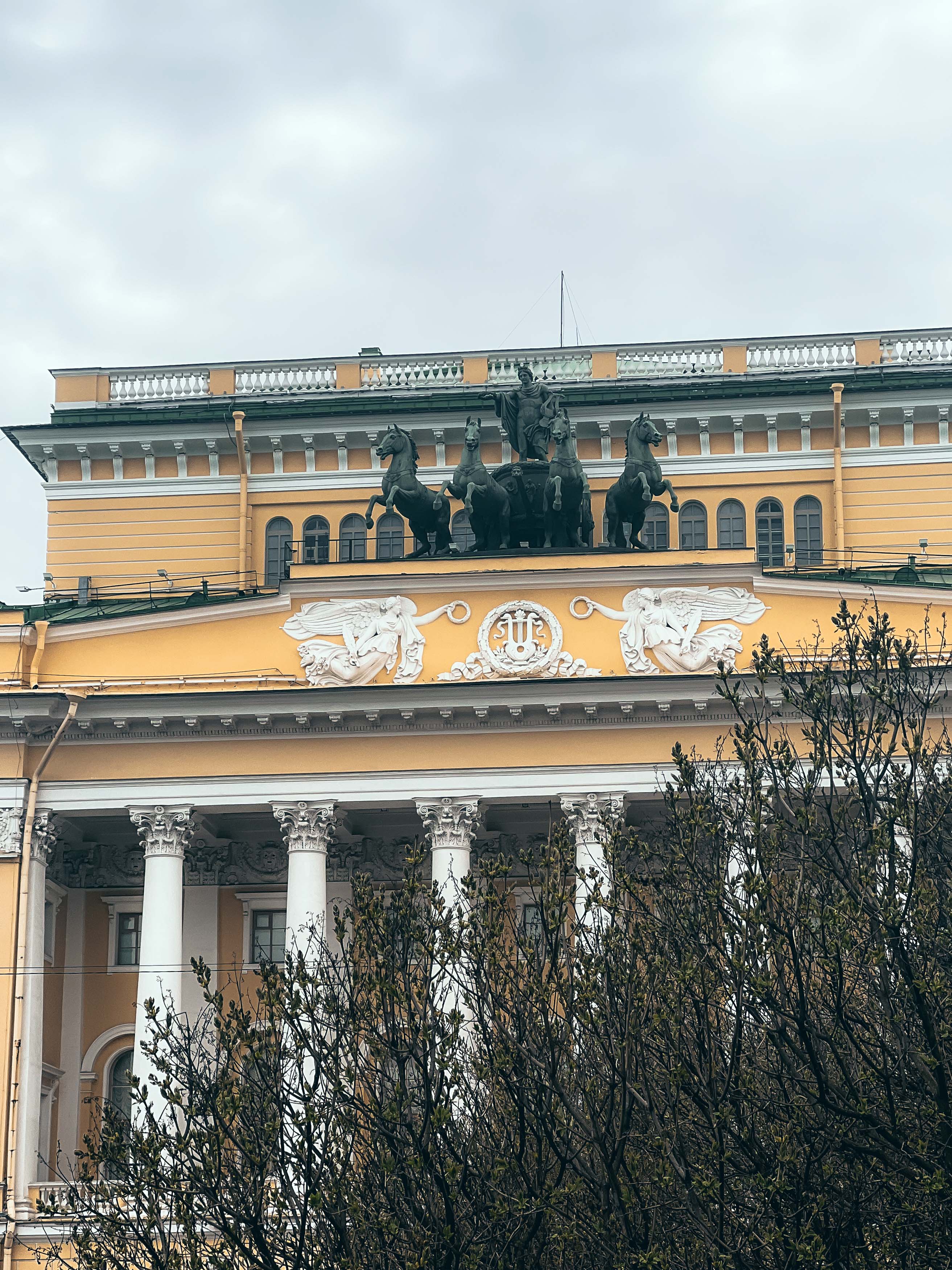Фотография Александринский театр из коллекции проекта