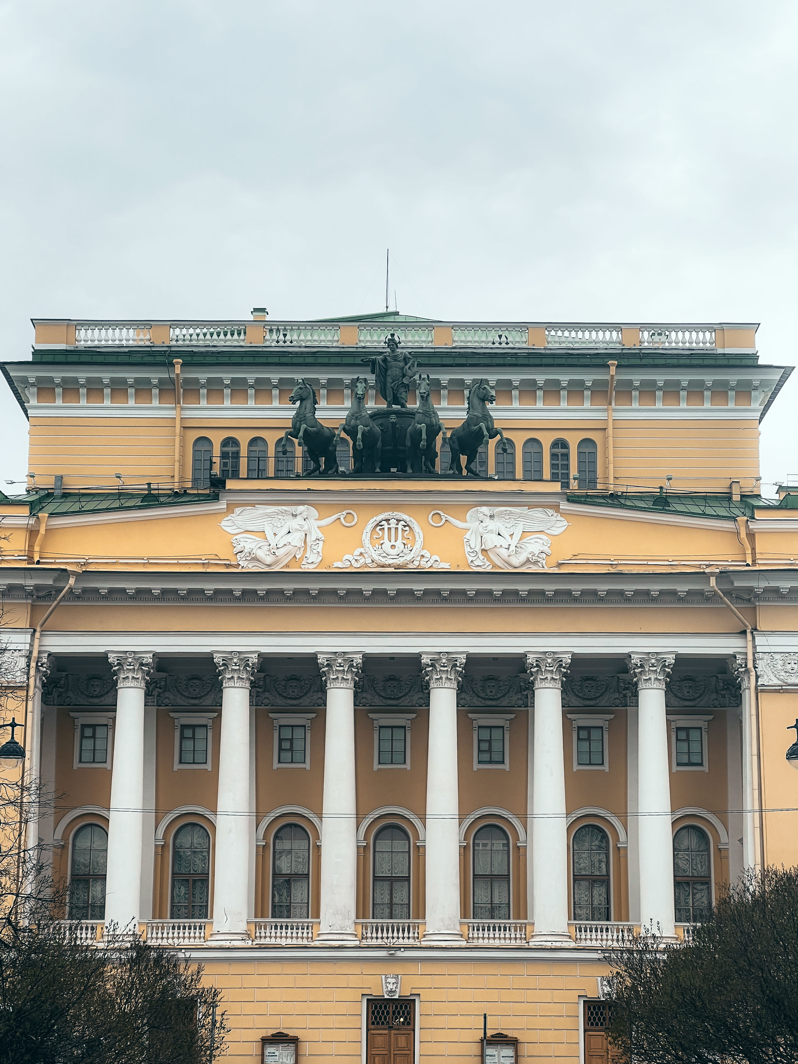 Фотография Александринский театр из коллекции проекта